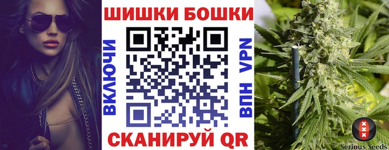 Названия наркотиков Элиста СОЛЬ Бошки Шишки Cocaine Мефедрон Гашиш