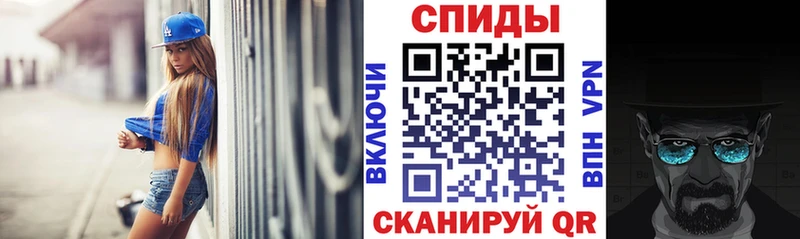 Амфетамин 98%  наркошоп  Элиста 