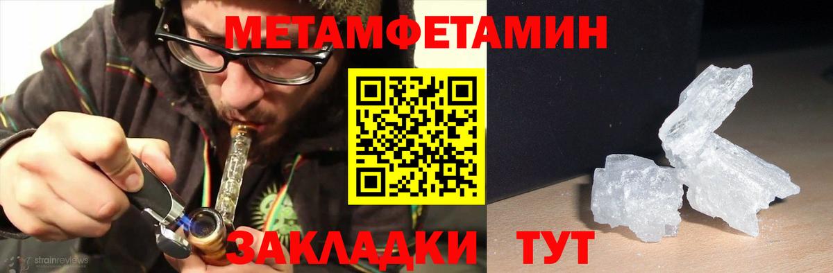 АМФЕТАМИН VHQ Элиста