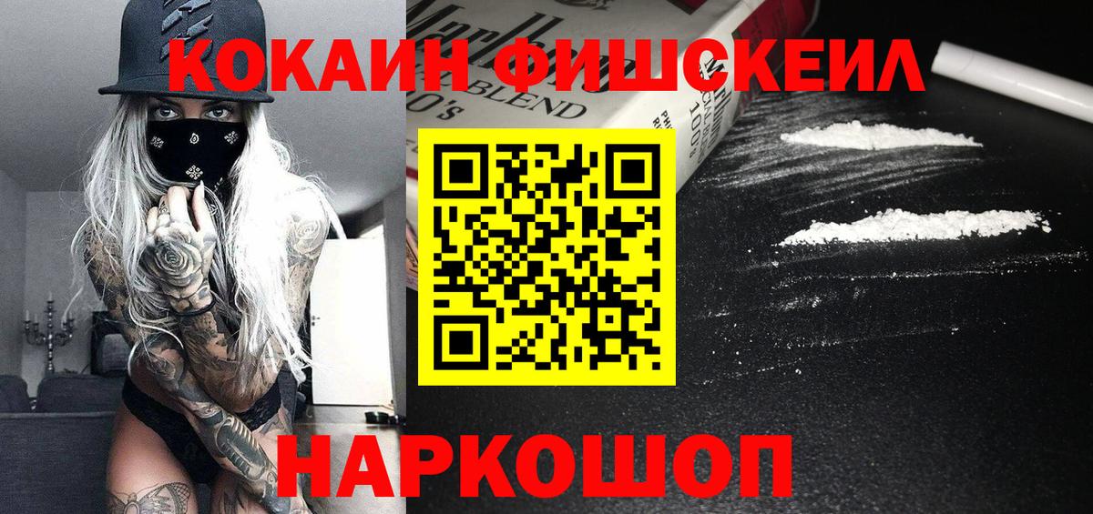 КОКАИН Эквадор Элиста