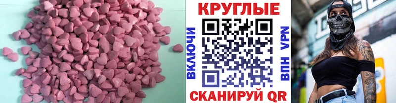 купить наркоту  Элиста  Экстази 99% 