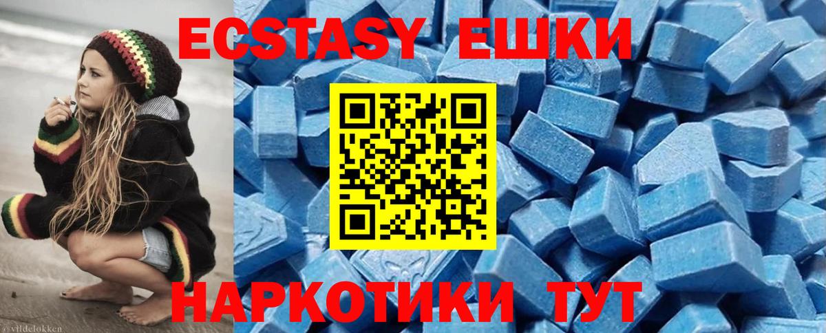 ЭКСТАЗИ louis Vuitton  ЭКСТАЗИ  Вход с VPN  Элиста  ЭКСТАЗИ Philipp Plein 