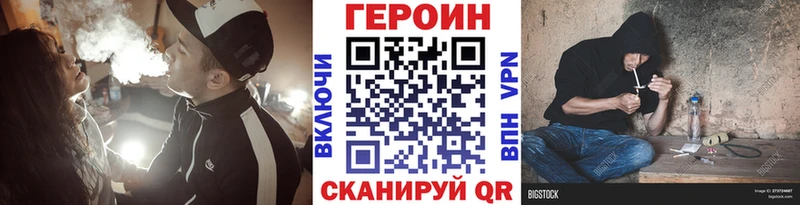 Героин белый  закладки  Элиста 