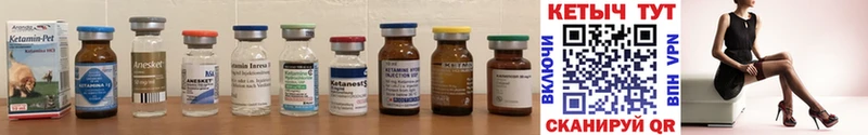 дарнет шоп  Элиста  мориарти как зайти  Кетамин ketamine 