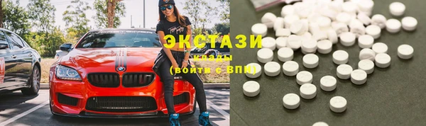кокс Абаза