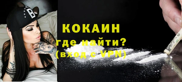 MDMA Абинск
