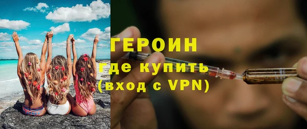 MDMA Абинск
