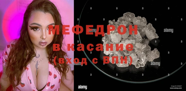 МДПВ Абдулино
