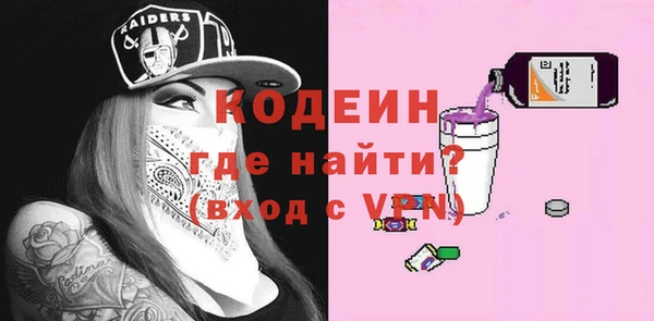мдма Лагань