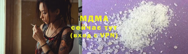 МДПВ Абдулино