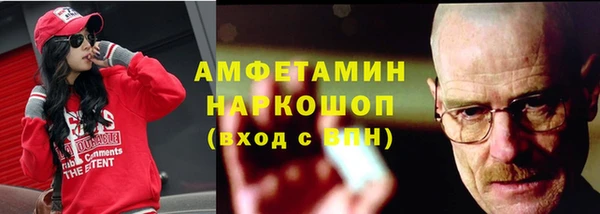 MDMA Абинск