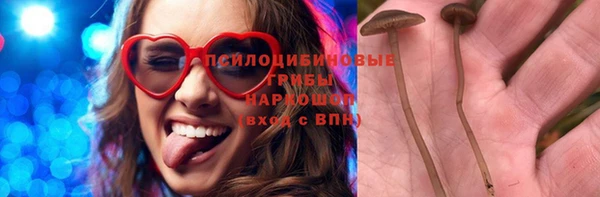 MDMA Абинск