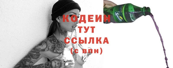 кокс Абаза