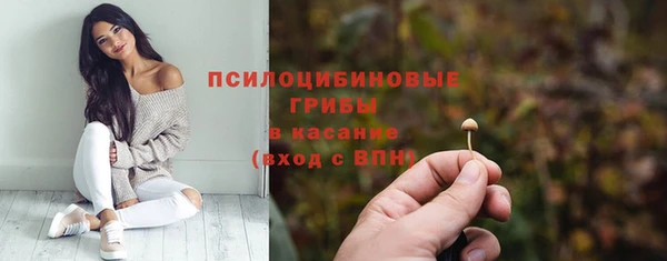 MDMA Абинск