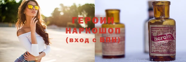 MDMA Абинск