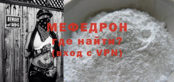 кокс Абаза