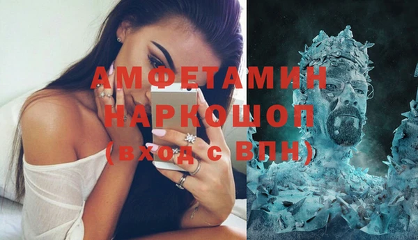 MDMA Абинск