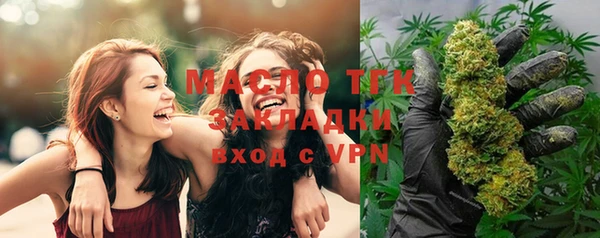 MDMA Абинск