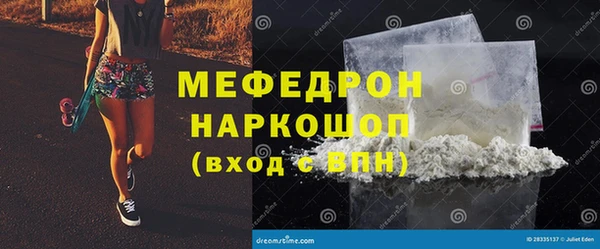 MDMA Абинск
