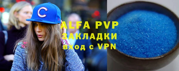 кокс Абаза