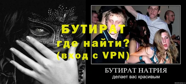МДПВ Абдулино