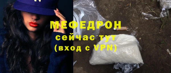 МДПВ Абдулино