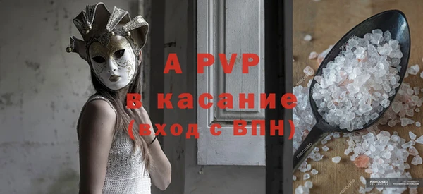 МДПВ Абдулино