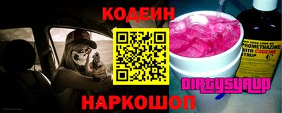 винт Татарск