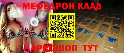 мет Тара