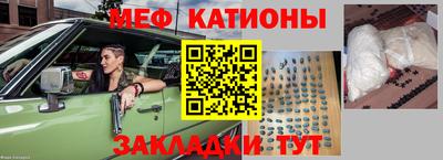 мет Тара