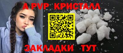 винт Татарск