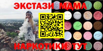 винт Татарск