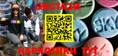винт Татарск