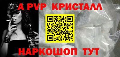 винт Татарск