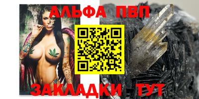 винт Татарск