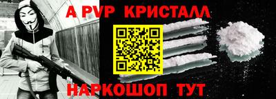 спиды Тверь