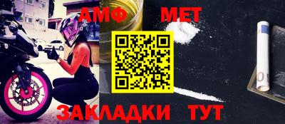 спиды Тверь
