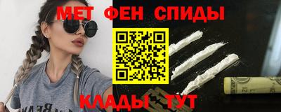 винт Татарск