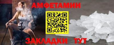 спиды Тверь