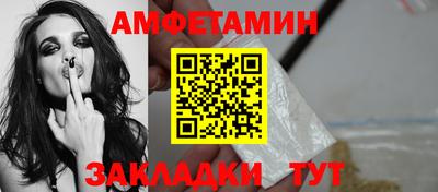 спиды Тверь