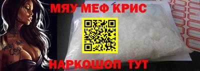 винт Татарск