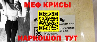 винт Татарск