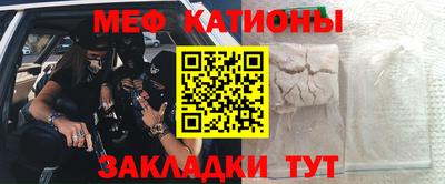 винт Татарск