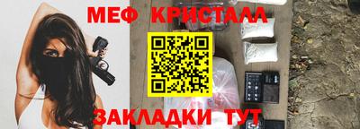 винт Татарск