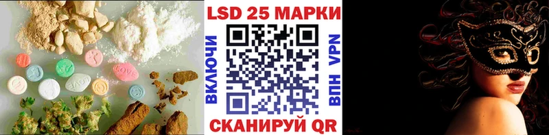 ЛСД экстази кислота  МЕГА зеркало  Элиста 
