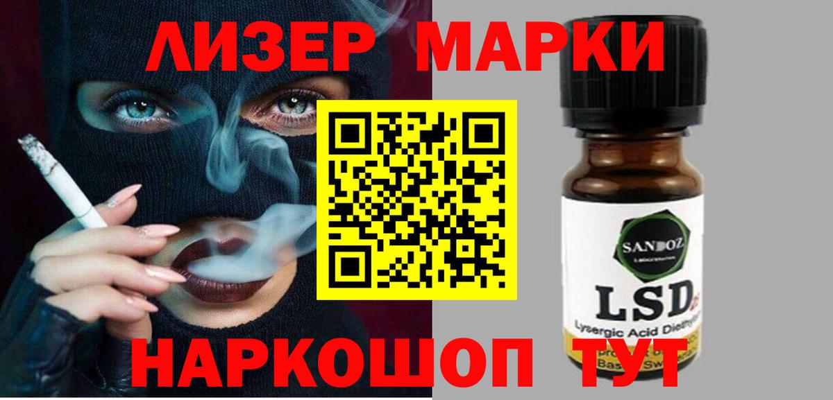 ЛСД экстази ecstasy Элиста
