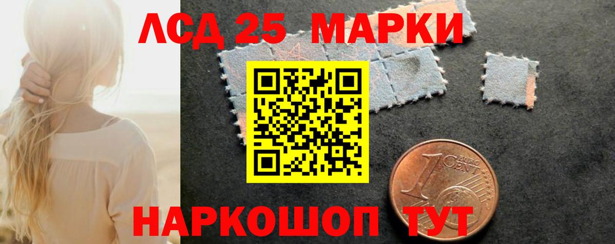 Элиста  LSD-25 экстази ecstasy  Вход с VPN 