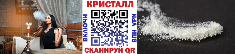 где можно купить   Элиста  МЕТАМФЕТАМИН пудра 
