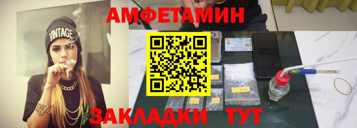 Элиста  Метамфетамин кристалл  Вход с VPN  Метамфетамин кристалл 