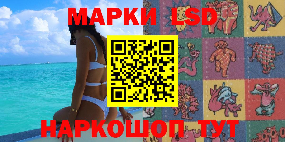 Марки NBOMe 1,5мг  Вход с VPN  купить   Марки NBOMe 1,5мг  Элиста 